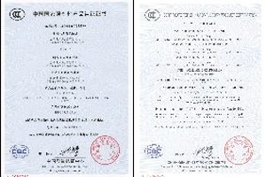 Taiwan Plasma : Certificación CCC y CB otorgada en China