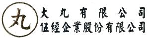 Wuu Jing Enterprise Co., Ltd.