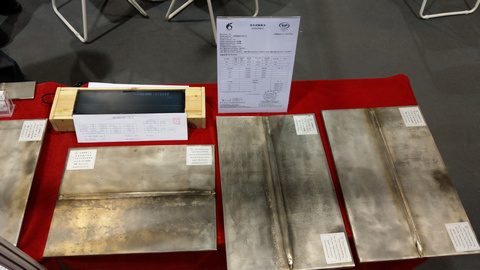 Beijing Essen Welding Show 2018｜Taiwan Plasma Corp.