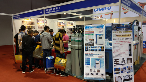 Beijing Essen Welding Show 2018｜Taiwan Plasma Corp.