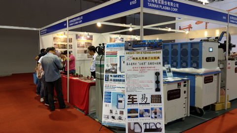 Beijing Essen Welding Show 2018｜Taiwan Plasma Corp.
