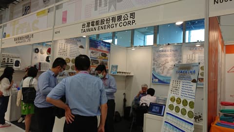 TITAS 2020｜Taiwan Plasma Corp.