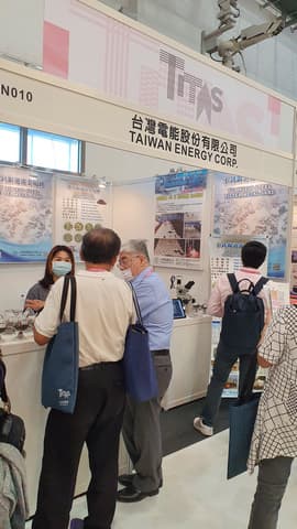 TITAS 2020｜Taiwan Plasma Corp.