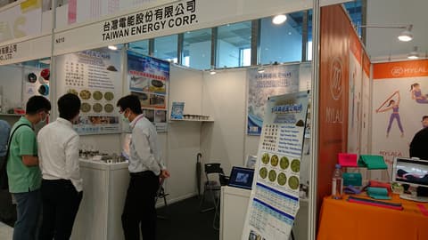 TITAS 2020｜Taiwan Plasma Corp.